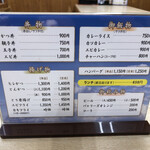 Shikishima - 親子丼750円（赤出汁、サラダ付き）を注文しました。