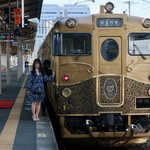 或る列車 - 