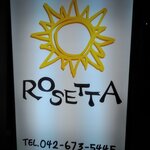 Itarian Restrant Rosetta - 