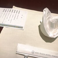 南園 - 