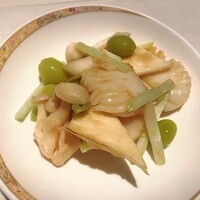 南園 - 