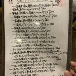 バルにしむらーの - 