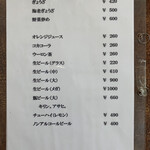 長崎ちゃんぽん国見 - 