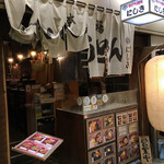 手打ち饂飩にしき - 