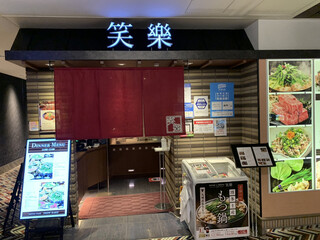 博多でおすすめのもつ鍋の人気店15選 エリア別におすすめ店を紹介 食べログまとめ 博多でおすすめのもつ鍋の人気店15選 エリア別におすすめ店を紹介 食べログまとめ