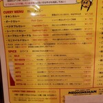 メディスンマン - 