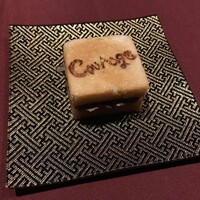 クラージュ - 