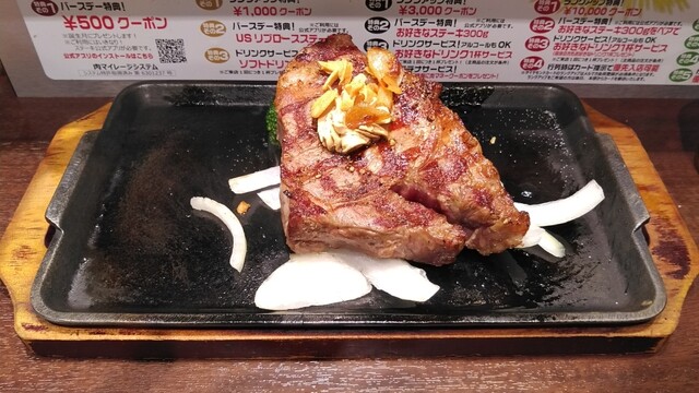 さらば いきなりステーキ By Vanqu186 閉店 いきなりステーキ イオンモール天童店 天童南 ステーキ 食べログ さらば いきなりステーキ By Vanqu186 閉店 いきなりステーキ イオンモール天童店 天童南 ステーキ 食べログ