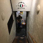 Ita Meshi Baru Riccio - 