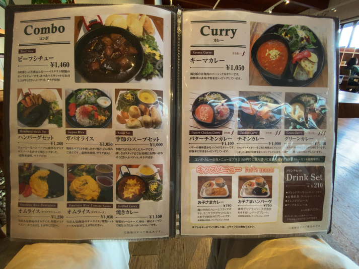 メニュー写真 モンベルヴィレッジ 立山ハーベステラス 稚子塚 カフェ 食べログ
