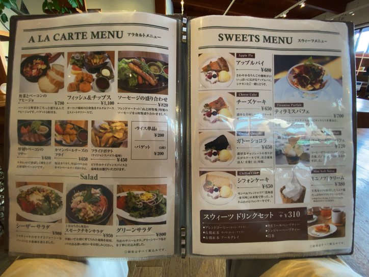 メニュー写真 モンベルヴィレッジ 立山ハーベステラス 稚子塚 カフェ 食べログ