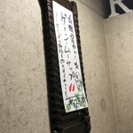 SPICY CURRY 魯珈 - 