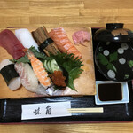味角 - 
