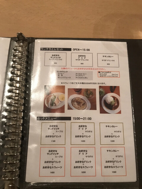 メニュー写真 ブルーベージュカフェ Blue Beige Cafe 西川原 カフェ 食べログ メニュー写真 ブルーベージュカフェ Blue Beige Cafe 西川原 カフェ 食べログ