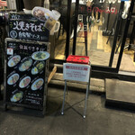 Teppan Yakisoba Sakaba Shibuyaki - 