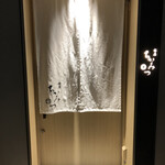 銀座 ちかみつ - 