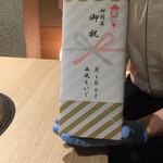 和牛 まつした 吟匠邸 - おまけ：開店祝いのシャンパーニュ(本人同行者掲載承諾済)