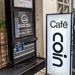 Cafe Coin - 