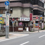 ホルモン焼肉　かど屋 - その名の通り交差点かど