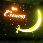 クレセント - 