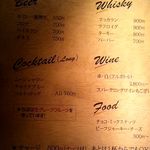 クレセント - 