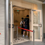 乃が美はなれ 栄販売店 - 