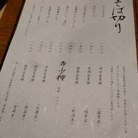 玄水 - 