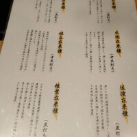 玄水 - 