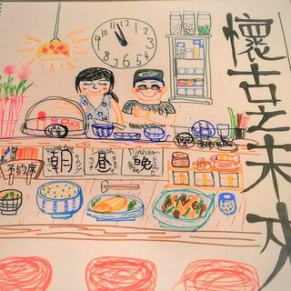 個室あり 京都駅周辺でおすすめの中華料理 すべて をご紹介 食べログ 個室あり 京都駅周辺でおすすめの中華料理 すべて をご紹介 食べログ