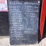 ベーカリー ブレッド ＆ グラス - 久々にメニュー黒板が出ていました♡