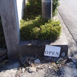 ベーカリー ブレッド ＆ グラス - この小さい開店のお知らせを見つけてください！