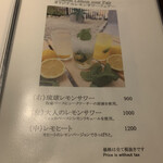 おもろまち BAR石光 - 