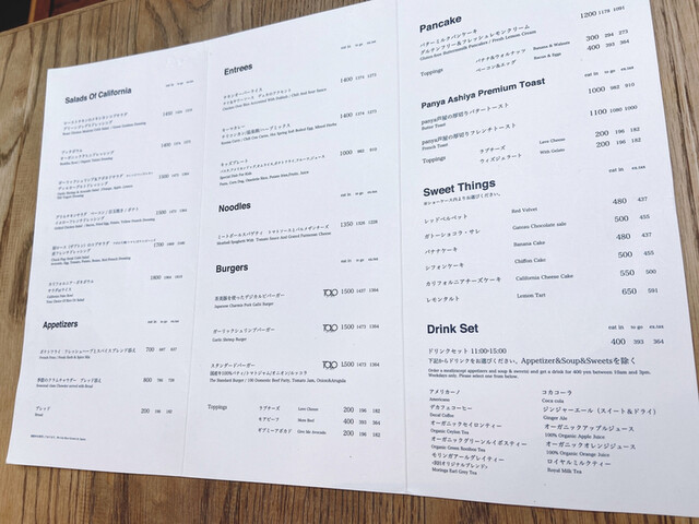 メニュー写真 Ron Herman Cafe 福岡店 ロンハーマンカフェ 赤坂 カフェ 食べログ メニュー写真 Ron Herman Cafe 福岡店 ロンハーマンカフェ 赤坂 カフェ 食べログ