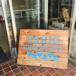 USHIO CHOCOLATL - 