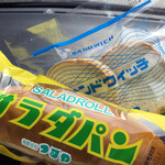 Tsuruya Pan - サラダパン＆サンドウィッチ