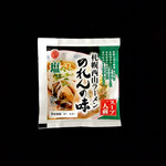 ８番ラーメン  本店 - 