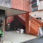 一条流がんこ総本家分家四谷荒木町 - 