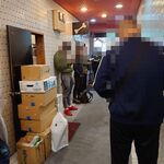 一条流がんこ総本家分家四谷荒木町 - 