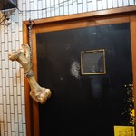 一条流がんこ総本家分家四谷荒木町 - 