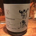 串かつ あーぼん - 