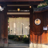 祇園 鹿六 - 