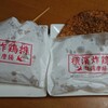 台湾唐揚 横濱炸鶏排 鴻茶金沢八景店