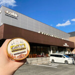 Kitano Chokoreto Koujou Tsudoa - チョコ南部PREMIUMチョコレートアイスクリーム