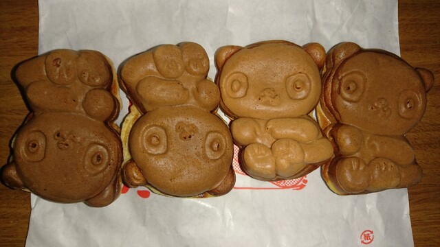 じゅげむ - 二戸（たい焼き・大判焼き）の写真