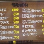 キッチン南海 - メインメニュー