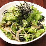 Choregi salad