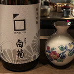 ろっかん - 白菊 純米吟醸