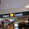 Pepper Lunch FX Sudirman 