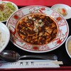 Banraiken - 四川麻婆豆腐定食