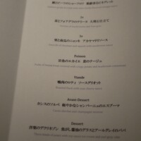 ブレストンコート ユカワタン - 